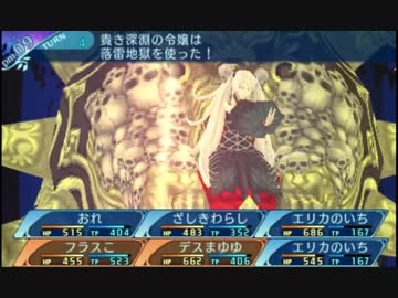 せかくろにトライ ★実況プレイ Part230の分割版①