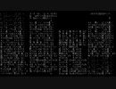 [VY1&VY2 パートを変えてみた] とても痛い痛がりたい [カバー]