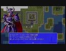 ＲＰＧツクールｍｖｔで作ったゲームを初見の振りしてゲーム実況ｐａｒｔ３２