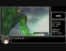 【DC】エターナルアルカディアRTA【19:58:55】 Part6/15