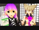 聖白蓮なら！うがい手洗いアルコール消毒は完璧よ！！【東方MMD紙芝居】