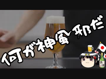 新型コロナが神風邪（カミカゼ）だって？