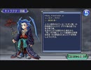 【DFFOO】救済を説く者