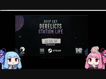 【VOICEROID実況】茜ちゃんはスクラップがお好き part3 (完)【Deep Sky Derelicts】