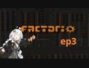 【Factorio】えんじにぁ きりたん Ep3 : Railway Microservice Architecture