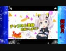 【MUGEN】 50本勝負 31本目 骸VSカオス　カオスはひかれあい動画時間を長くする