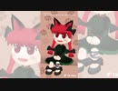 ゆらゆらお燐