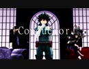 【MMDヒロアカ】conqueror【出+敵】
