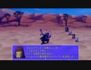 ＲＰＧツクールｍｖｔで作ったゲームを初見の振りして実況プレイｐａｒｔ３３