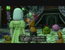 [DQX] 一応実況プレイかも！ Ver5.1 魔界大戦 -6