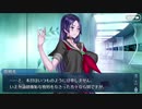 勇者が往く！　サーヴァントからチョコを貰ってみる実況　part12