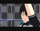 【ペダルMMD】excite　【モーショントレス】