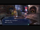 【完全初見実況？】絣のy's part25