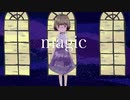 magic /音街ウナ　original