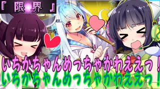 30代でも『限界』目指してDDR！ part2～怪我から復帰の新曲手探り回～