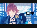 【MMD刀剣乱舞】ロキ【浦島虎徹】