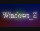 Windows_Z(3.1～10) Long