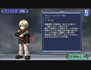 【DFFOO】受け取る力