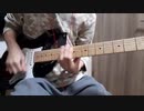 レモンド / ニトロデイ  ギターで弾いてみたLive.ver