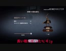【刀剣乱舞偽実況】猫好き長谷部の楽しい荘園生活⑤