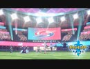 目指すはガラル地方No.1!!『ポケモンソード』を実況プレイPart55後編