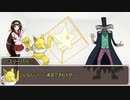 初心者のロストレコード【トリアージの話】part last 終了フェイズ