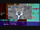 【クトゥルフ神話TRPG】雑に仮想卓「忌まわしき遺産」その終わり