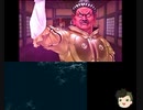 【ゆっくり】真・女神転生Ⅳ FINAL 不殺プレイ Part 41 中編