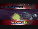 【DBACEX】　アサルト　ADI　2.08億