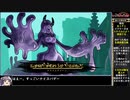【ゆっくり実況】indivisibleをねっとりプレイ 全24/29話