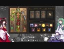 Diablo3装備紹介 『Aegis_of_Valor』クルセイダー Season19 ゆっくりボイス
