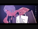 【MMD嘘喰い】失楽ペトリ【斑目貘】