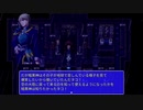 ＲＰＧツクールｍｖｔで作ったゲームを初見の振りしてゲーム実況ｐａｒｔ３５