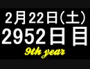 【1日1実績】危険地帯　#3【Xbox360/XboxOne】