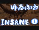 【7days to die】ゆるふわインセイン001
