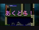 【完全初見】悪魔城ドラキュラさんX血の輪廻はじめました。23【PS4】