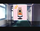【NS版グリザイアの果実Part9】