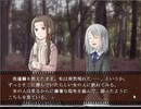 【30↑独女が】TRUE REMEMBRANCE【初見プレイ】Part.4_うり