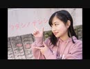 【*雫*】ワタシノテンシ 踊ってみた【みこ誕2020】