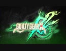 【ゆっくり実況動画】気絶連携　ソル編【GUILTY GEAR Xrd REV 2】