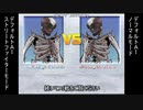 【MUGENキャラ作成】烈炎真紅氏のDiablo_skeleton【代理公開】