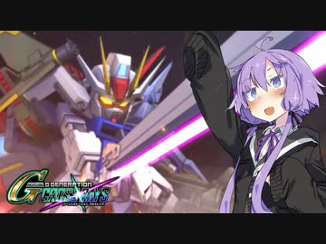 【Gジェネクロスレイズ】狼ちゃんとずん子ちゃんのクロスレイズPart11