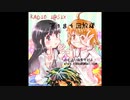 RADIO I@SIX【第１８４回放送】