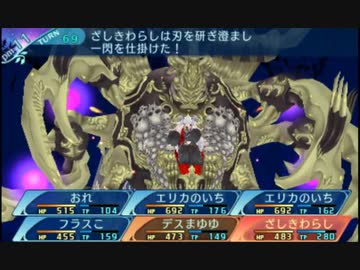せかくろにトライ ★実況プレイ Part230の分割版③