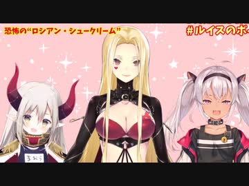 赤の組織の襲撃を受ける夢追翔と黛灰