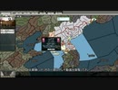 【HoI2】EWWM1.06リリース動画【AoDのMoD紹介】