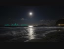 FLStudioで作ったMoonlit coastって名付けた曲です。