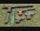 ロシア製特殊銃