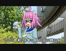 【打ち込み】猫踏んじゃった～適当Mix～【2020(令和２)年２月22日22時22分】