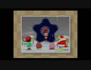 アラサーが星のカービィ64を懐かしみながらプレイした結果[Part10]